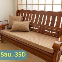ราคา หมอนรองนั่งโซฟาแบบหนาป้องกันการลื่น หมอนรองนั่งโซฟาแบบไม้ หมอนรองนั่งแบบย้อนยุค สไตล์เรียบง่าย สำหรับผ้ามัดย้อมลายธรรมชาติ (126677010558)