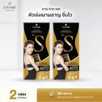 ราคา CHAME Sye S Original ชาเม่ ซาย เอส 6 ซอง อาหารเสริมชวยเรื่องน้ำหนัก บล็อคแป้ง ความอยากอาหาร เร่งเผาผลาญ (126206622123)