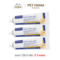 ราคา Virbac Nutri Plus Gel Dog Cat Supplement 120 5g เลขทะเบียนอาหารสัตว์ 02 08 56 0043 (126733471825)