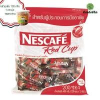 ราคา เนสท์เล่ เนสกาแฟซอง ขนาด 2 กรัม แพ็คละ 200 ซอง ฟรี บานาน่า แฟมิลี่ กล้วยเส้น 100 กรัม 1 กระปุก รสสาหร่าย (399650928)