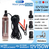 ราคา ปั้มน้ำโซล่าเซลล์ ปั้มโซล่าเซลล์ 12V ปั้มโซล่าเซลล์ dc โซล่าเซลล์ปั้ม ปั้มจุ่มโซล่าเซลล์ ปั้มโซล่า ชุดสำเร็จ ชุดพร้อมใช้ แผงโซล่าเซลล์ โซล่าเซลล์ แผ่นโซล่าเซลล์ 18V แผ่นโซล่าเซลล์ 30W (26169601512)