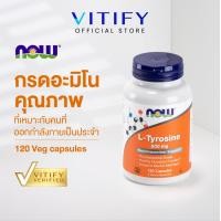 ราคา Now Foods แอล ไทโรซีน L Tyrosine 500 mg 120 Capsules (126536495631)