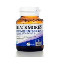 ราคา วิตามินรวมวัย 50 Blackmores Multivitamin Nutri 50 แบลคมอร์ส มัลติวิตามิน นิวทริ 50 30 เม็ด 60 เม็ด (25330058495)