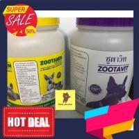 ราคา authenticity Zootamin Zootavit ซูตามิน ซูตาวิท ขนาด 1600 เม็ด (21057342196)