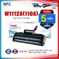 ราคา แพ็ค5 หมึกเทียบเท่า W1112A 110A W1112 1112A For Printer HP Laser MFP 136w 136a 136nw 138pn 138pnw 138p 108a 108w (24498276453)