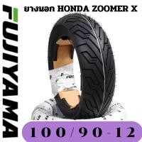 ราคา ยางนอก HONDA SCOOPY ZOOMER X ลาย CITY V FUJIYAMA 110 90 12 100 90 12 ราคาเส้นละ (25419639229)