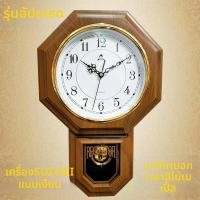 ราคา KELAJI นาฬิกาแขวนผนังสไตล์วินเทจ เงียบ มีเสียงดนตรี (126628626879)