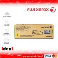 ราคา หมึกพิมพ์เลเซอร์ FUJI XEROX CT 201635 Y หมึกโทนเนอร์ สีเหลือง ของแท้ CM305df 305d (16555771161)