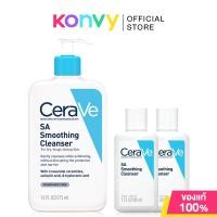 ราคา CeraVe Cleanser เซราวี ผลิตภัณฑ์ทำความสะอาดผิว 473ml Foaming Hydrating SA Smoothing Blemish Control (25052864856)