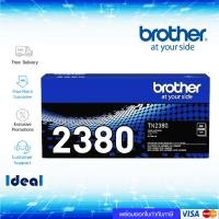 ราคา หมึกพิมพ์เลเซอร์ Brother TN 2380 สีดำ ของแท้ Black original toner cartridge ใช้ได้กับเครื่อง Brother HL L2320D Brother HL L2360DN Brother HL L2365DW Brother MFC L2700D Brother MFC L2700DW Brother MFC 
