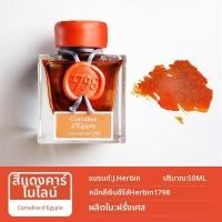 ราคา หมึกสีมีเอฟเฟกต์เมทัลลิคสำหรับปากกาจุ่ม (26341397602)