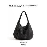 ราคา MABULA กระเป๋าถือไนลอนลายจุดเกาหลี ความจุสูง (126828474338)