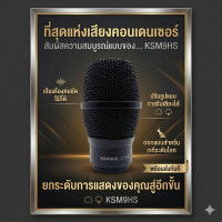 ราคา หัวไมค์ลอย เปลี่ยนตลับหมึกแคปซูลหัวไมโครโฟนสำหรับ Shure ksm 9 hs ตัวใหม่สุด (9416426747)