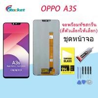 ราคา หน้าจอ A3S จอชุด จอ จอoppo A3S LCD จอA3S พร้อมทัชสกรีน oppo A3S LCD Screen Display (12972149182)