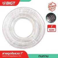 ราคา เครื่องสูบน้ำเบนซิน Tomitsu 2 3 4 8 5HPMAX ปั๊มใหม่ 4 จังหวะสตาร์ทง่าย ปั๊มชนเครื่อง เครื่องสูบน้ำเบนซิน เครื่องยนต์ เครื่องยนต์เบนซิน (21543932909)