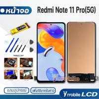 ราคา หน้าจอ Lcd xiaomi Redmi Note 11 Pro 5G อะไหล่ อะไหล่มือถือ LCD จอพร้อมทัชสกรีน xiaomi Redmi Note 11 Pro 5G จอชุด จอ จอRedmi Note11Pro 5G (14781037312)