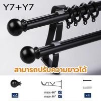 ราคา ราวม่าน ราวม่าน2ชั้น ชุดราวม่าน 1 2ชั้น รางม่าน มีขนาด 45 ถึง 366 ซม อุปกรณ์ม่านครบชุด แถมฟรีตะขอรวบม่าน (25127570955)