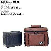 ราคา กระเป๋าลำโพง B O Beolit17 หรือ Beolit20 แบบหนังPU สีน้ำตาล Easicase (22230781466)