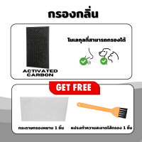 ราคา AIRY ไส้กรอง DAIKIN BAFP500A กรองฝุ่น PM2 5 กลิ่น ควัน เกรดแพทย์ HEPA H13 MC55UVM6 MC55UVM6 MC30ZV1S (25484261684)