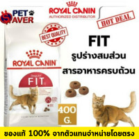 ราคา Royal Canin Fit 4Kg สูตร แมวโต สมส่วน 4 kg (11117290367)