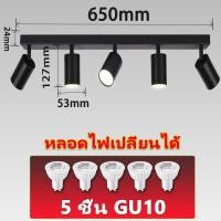 ราคา LED ไฟราง Track light ไฟสปอร์ตไลท์ GU10 โคมไฟเพดาน COB ไฟส่องป้าย ไฟราง เพดาน ร้านขายเสื้อผ้าเชิงพาณิชย์ทางเดิน โคมไฟ (126648222771)