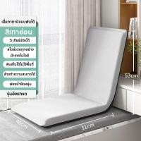 ราคา พร้อมส่ง เบาะนั่งมีพนักพิง โต๊ะญี่ปุ่นนั่งพื้น เก้าอี้นั่งญี่ปุ่น เบาะนั่งพื้นพิงหลัง เก้าอี้พับเสื่อทาทามิ (24961173849)