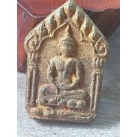 ราคา พระเหมาบ้าน พระขุนแผน 27228 นั้งกุมาร เสริมเมตตามหานิยม ช่วยเรื่่องโชคลาภ และค้าขาย (23835047281)