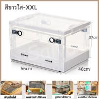 ราคา Salvo กล่องเก็บของ กล่องพลาสติกพับได้ กล่องใส่ของ พร้อมฝาปิด มีล้อ ลังพลาสติกพับเก็บได้ กล่องเก็บของพลาสติก (24028780980)