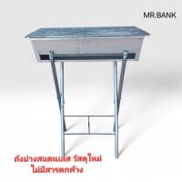 ราคา เตาปิ้งย่างสแตนเลส ถังปิ้งย่างสแตนเลสแท้100 ตะแกรงเหล็กธรรมดา (14575919539)