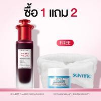 ราคา 2pcs SKINTIFIC AHA BHA PHA LHA Peeling Solution 30ml 2 ผลัดเซลล์ผิวใน 60 วินาที เซรั่มเพื่อการผลัดเซลล์ผิวที่มีส่วนผสมขอ (126850290138)