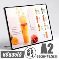 ราคา LENODI กรอบไฟเมนูอาหาร LED A4 A3 A2 สามารถปรับมุมและความสว่างได้ แผงกระจกนิรภัย ป้ายไฟ ป้ายเมนู ป้ายเมนูอาหาร (26389027258)