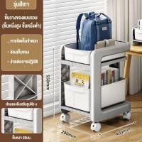 ราคา Nearra ชั้นวางกระเป๋านักเรียน เคลื่อนย้ายได้ รถเข็นขนาดเล็ก ชั้นวางหนังสือ ล้อเลื่อน ชั้นวางหนังสือ นักเรียน หอพัก (25594245829)