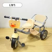 ราคา รถจักรยานสามล้อเด็ก 2 ที่นั่ง รุ่น CP 3661 มีตะกร้าหน้า พร้อมพนักพิง โครงสร้างเหล็กแข็งแรง (23042467041)