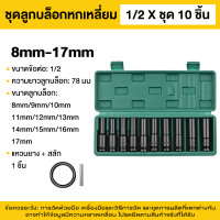ราคา เครื่องย้ำสายพ่นยา สองรุ่น 6 ฟัน 8 ฟัน แท่นย้ำสายพ่นยา แม่แรงย้ำสายพ่นยา สายเครื่องฉีดน้ำ สายลม ขนาด 10 ตัน Hose Crimping Machine Jack แท่นย้ำหัวสายน้ำยา 13 27mm มือโยก ระบบไฮดรอลิค (25639149064)