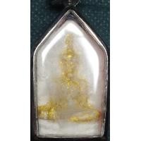 ราคา หลวงปู่ดู่ วัดสะแก อยุธยา 234 พระมหาจักรพรรดิ์ ขึ้นพระธาตุใยแก้ว หลังฝังตะกรุดจีวรและจารดินสอ คัดสวยให้ ตรงปก (21741659358)