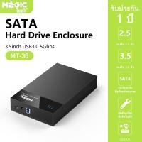 ราคา กล่องใส่ฮาร์ดดิส MAGICTECH HDD Enclosure 3 5 SATA USB 3 0 รุ่น MT 36 Black (26112921903)