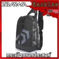 ราคา กระเป๋า กระเป๋าเป้ สะพายข้าง หรือหลัง กระเป๋านักตกปลา Daiwa (12904392452)