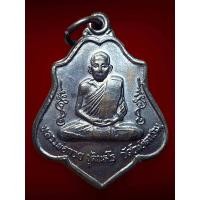 ราคา เหรียญโล่หลวงพ่อกวย วัดโฆสิตาราม ปี2539 หลังยันต์ เนื้อทองแดงรมดำ (23701667790)