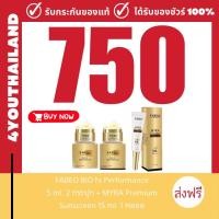 ราคา fabeo ครีมนมผึ้งรกแกะ ส่งฟรี 1 แถม 1 fabeoครีม ฟาบีโอ้ ครีมจอย รินลณี ครีมนมผึ้งรกแกะของแท้ fabeo ครีมจากออสเตรเลีย BY 4YOUTHAILAND (19643395093)