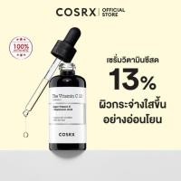ราคา COSRX The Vitamin C Serum 20g เซรั่มวิตามินซีบริสุทธิ์เข้มข้น ช่วยลดเลือนรอยดำ รอยสิว ปรับผิวหมองคล้ำให้กระจ่างใส มีชีวิตชีวา (24307771569)