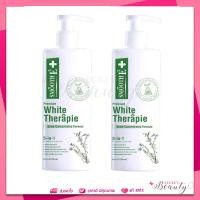ราคา 2 ขวด Smooth E White Therapie Lotion 200 ml สมูทอี ไวท์ เทอราพี โลชั่น 200 มล (15924647097)