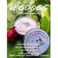 ราคา ครีมทาผิวสัตว์เลี้ยง VegDogs PetsCare ขนาด 40 กรัม เพิ่มความชุ่มชื้นให้แก่ผิวและขนของสุนัข แมว และ Exotic Pets ให้มีผิวที่อ่อนนุ่ม สดใส เปล่งปลั่ง (9205998675)