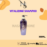 ราคา แพ็คเกจใหม่ ขวดกลม แท้100 พร้อมส่ง แทงกีโมรี DAENG GI MEO RI GLAM DLAESOO VITALIZING GLAMO แชมพู สูตรพิเศษ VITALIZING SERUM (22846547020)