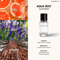 ราคา DAVIE JONES น้ำหอม Assertiv 4 กลิ่น ขนาด 10 30 ml (24930178536)