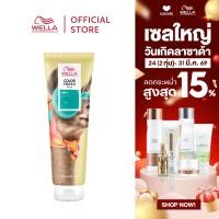 ราคา Wella Professionals คัลเลอร์เฟรช มาสก์ มิ้นท์ 150 มล WELLA COLOR FRESH MASK MINT 150ML (18481177402)