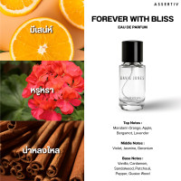 ราคา DAVIE JONES น้ำหอม Assertiv 4 กลิ่น ขนาด 10 30 ml (24930178539)