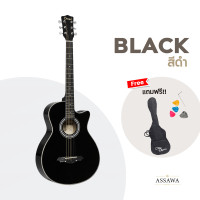ราคา กีต้าร์โปร่ง OVERSPEED รุ่น OS38C สีดำ 38 Overspeed Acoustic Guitar (126472270405)