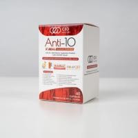 ราคา CEO Anti 10 x Real 40แคปซูล ผลิตภัณฑ์เสริมอาหาร สารสกัดต้านอนุมูลอิสระ 10 กว่าชนิด (25635414422)