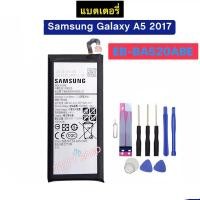 ราคา แบตเตอรี่ เดิม Samsung Galaxy A5 2017 A520 SM A520F A520K A520S A520W A520F SM A520F EB BA520ABE พร้อมชุดถอด แผ่นกาวติดแบต (1237374165)