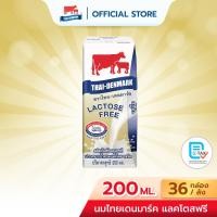 ราคา นมไทยเดนมาร์ค นมยูเอชที ขนาด 200 มล 36 กล่อง ลัง นมจืด นมหวาน นมช็อคโกแลต นมพร่องมันเนย แลคโตสฟรี (26295039161)